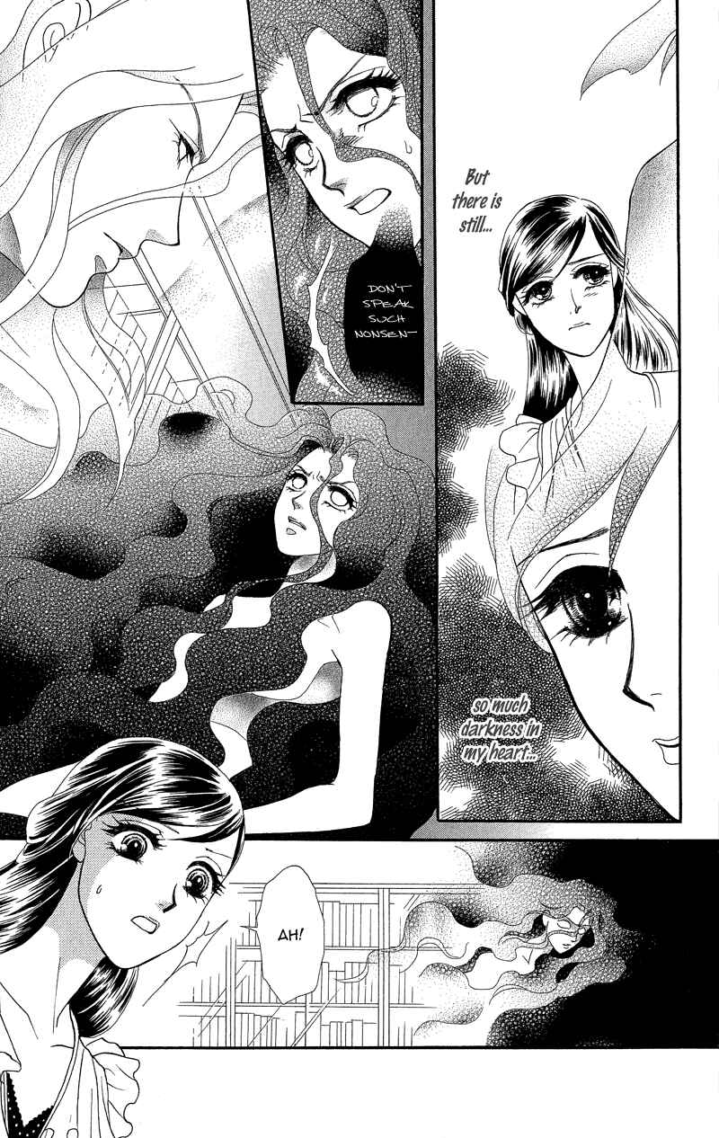 Page 9 Chapter 18 Ill Give You a Flower