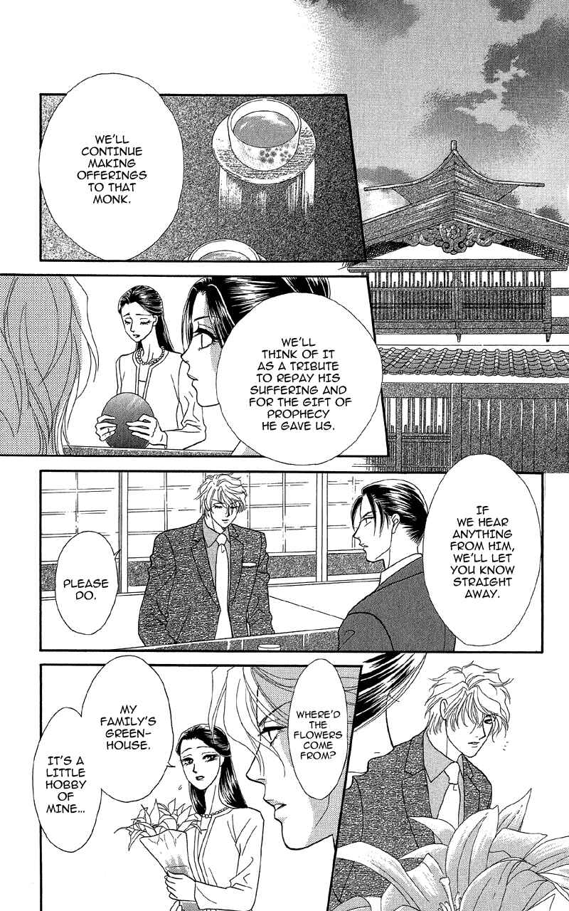 Page 17 Chapter 14 Ill Give You a Flower