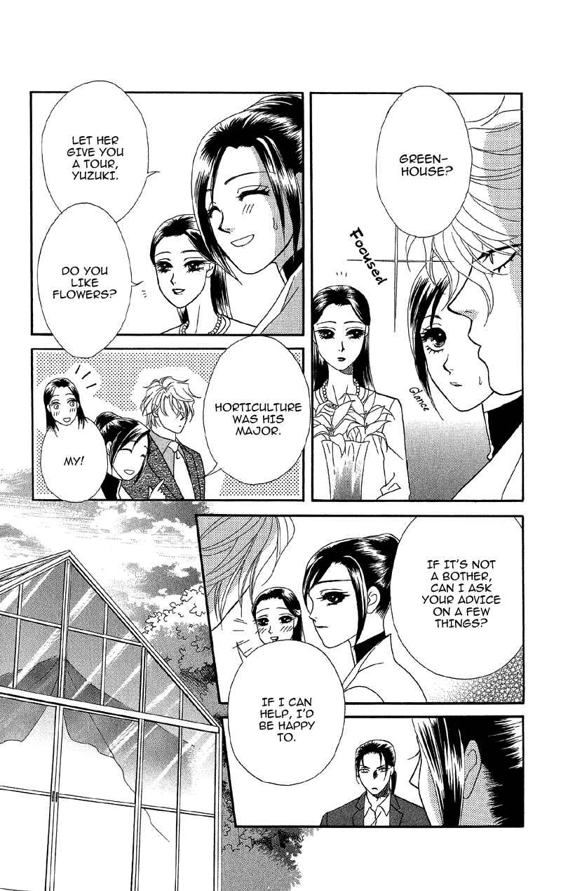 Page 18 Chapter 14 Ill Give You a Flower