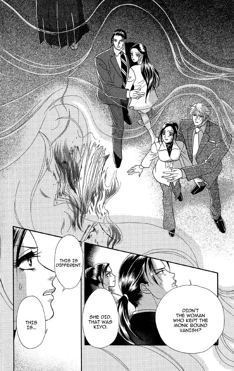 Page 2 Chapter 14 Ill Give You a Flower