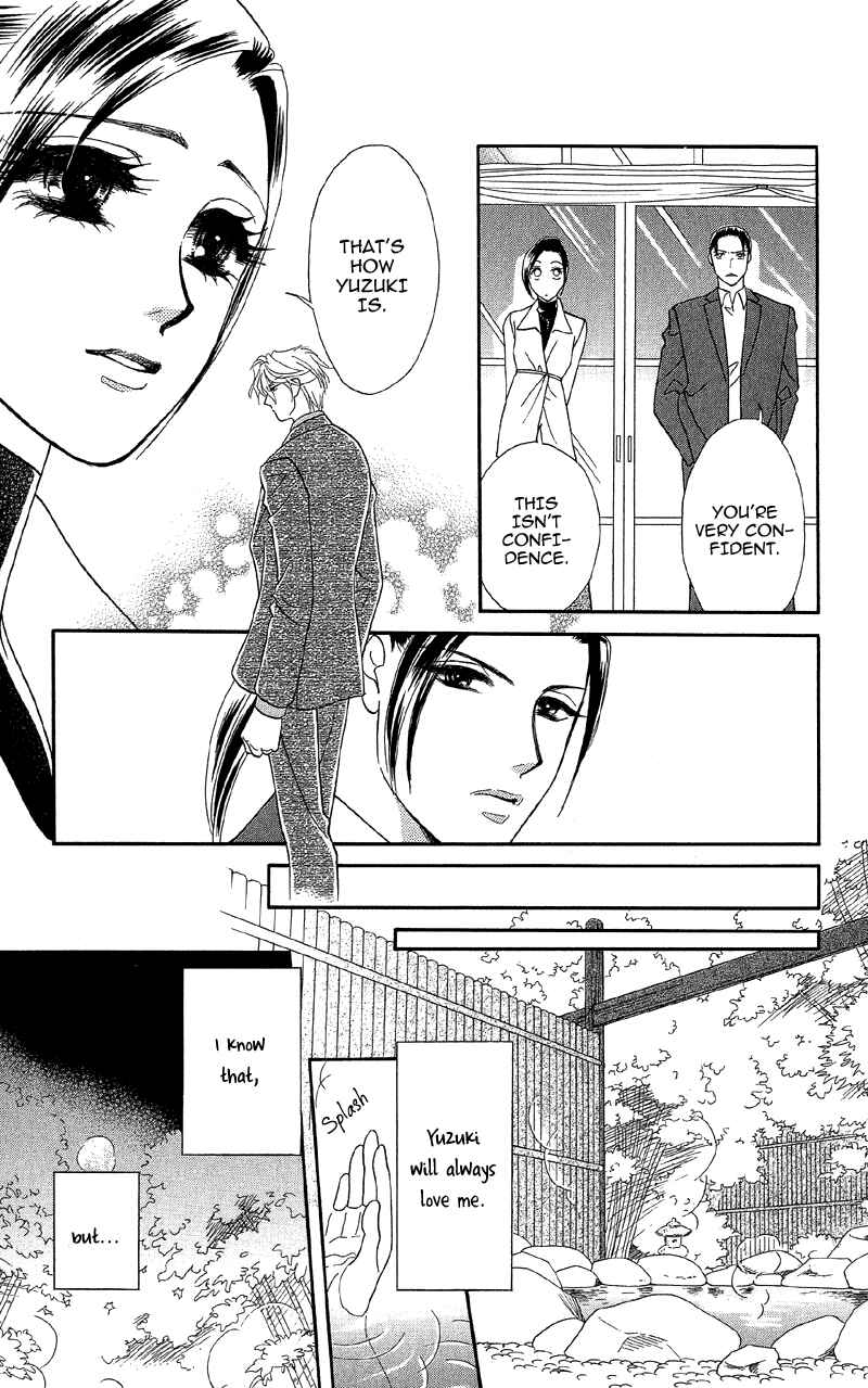 Page 21 Chapter 14 Ill Give You a Flower