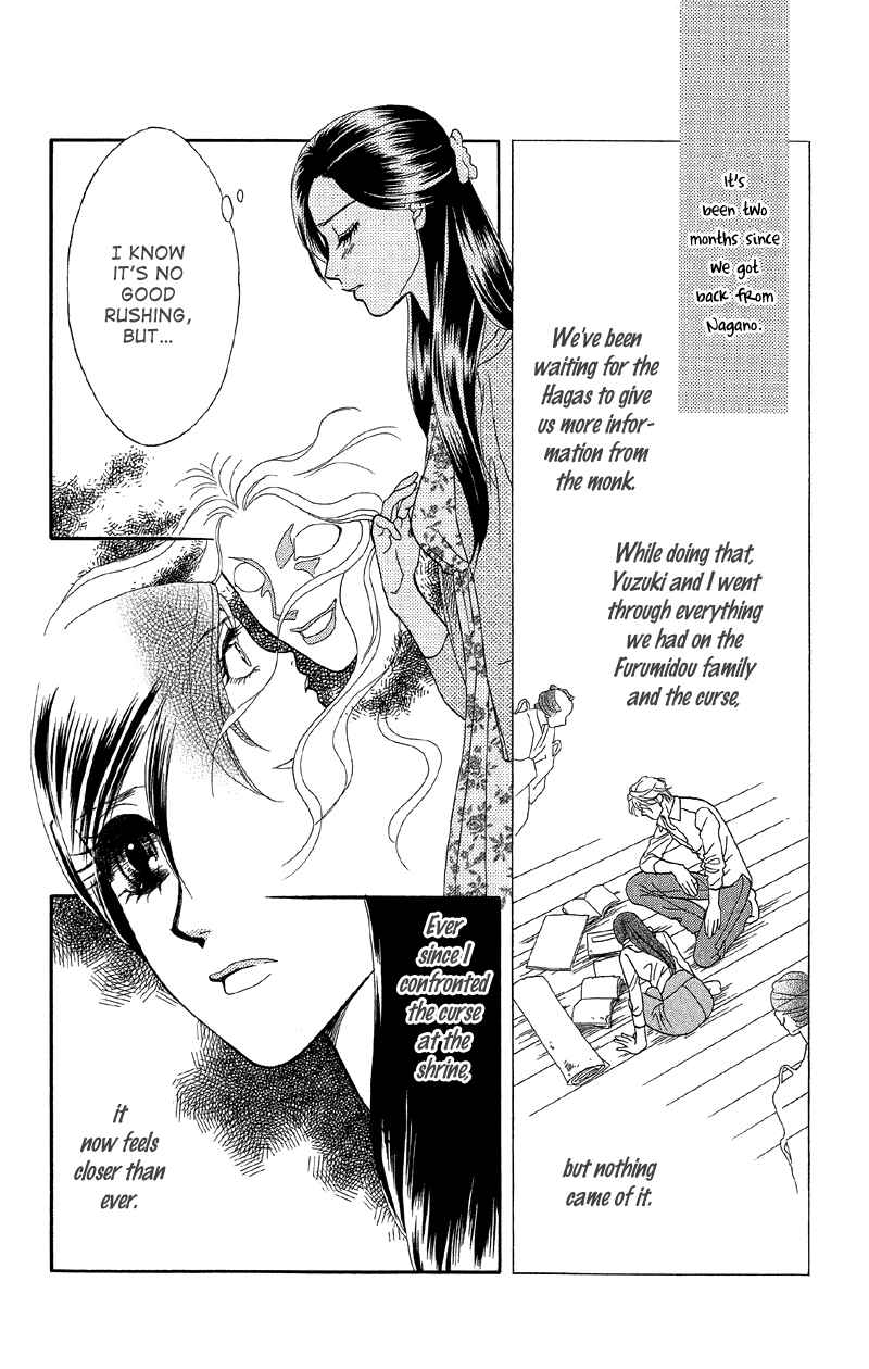 Page 30 Chapter 14 Ill Give You a Flower
