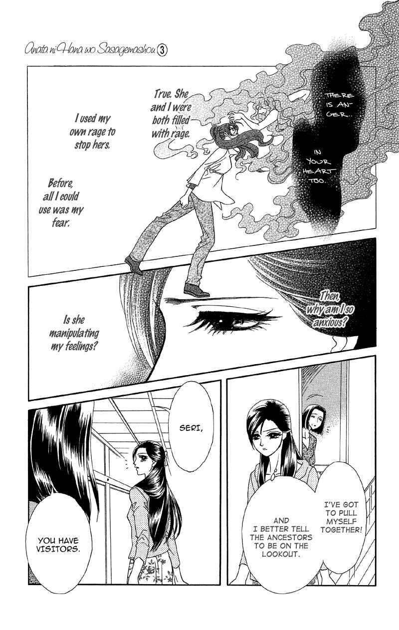 Page 31 Chapter 14 Ill Give You a Flower