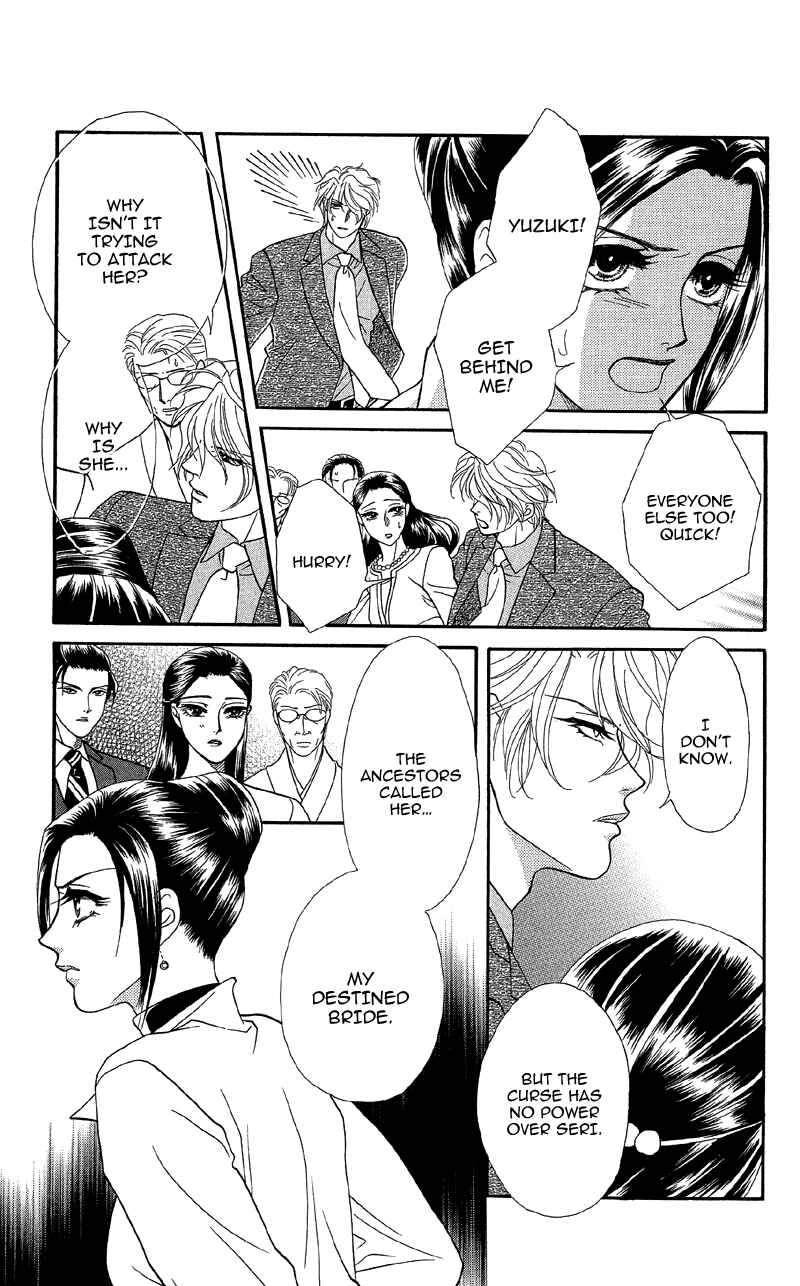 Page 5 Chapter 14 Ill Give You a Flower