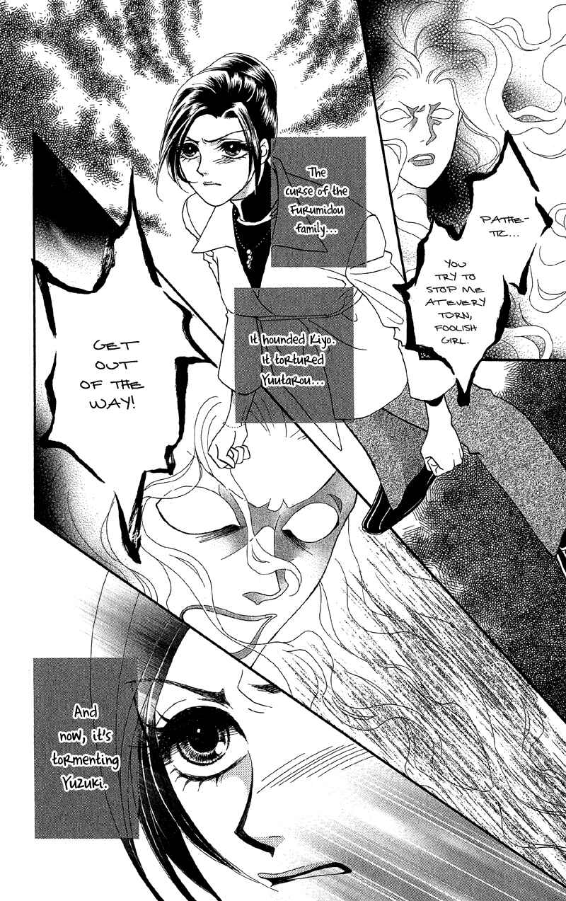 Page 6 Chapter 14 Ill Give You a Flower
