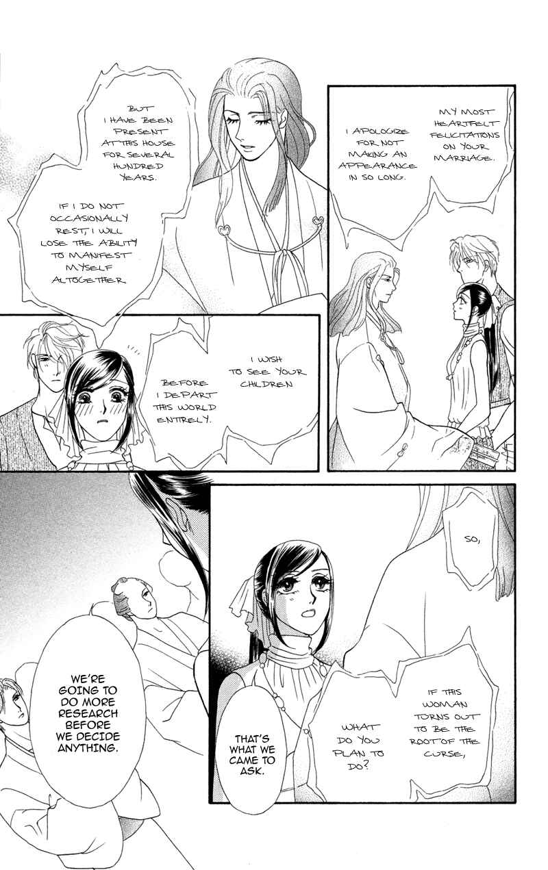 Page 17 Chapter 8 Ill Give You a Flower