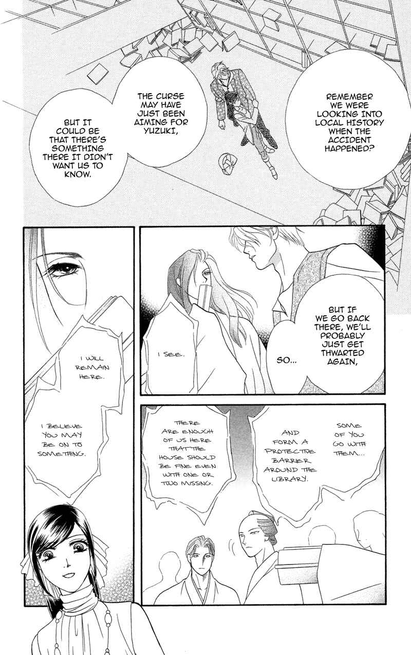 Page 18 Chapter 8 Ill Give You a Flower