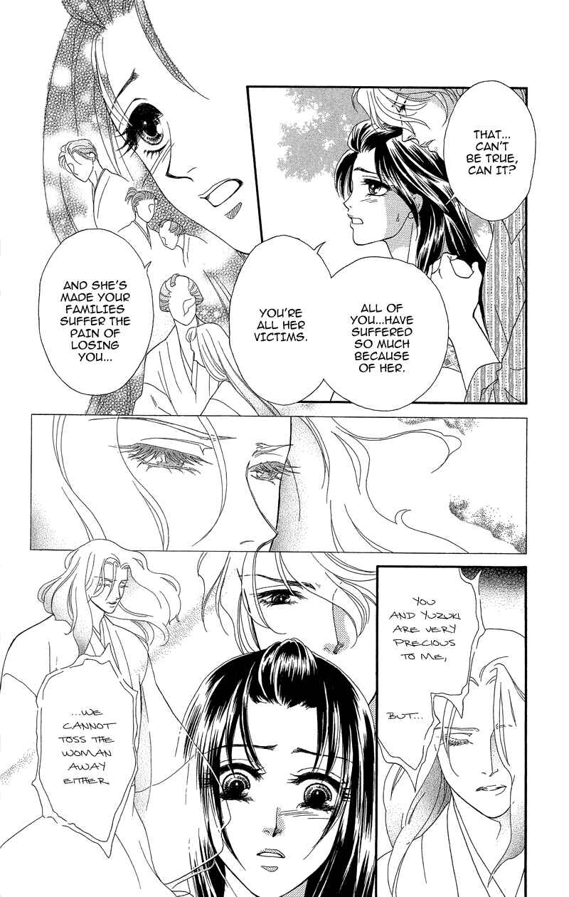 Page 12 Chapter 17 Ill Give You a Flower