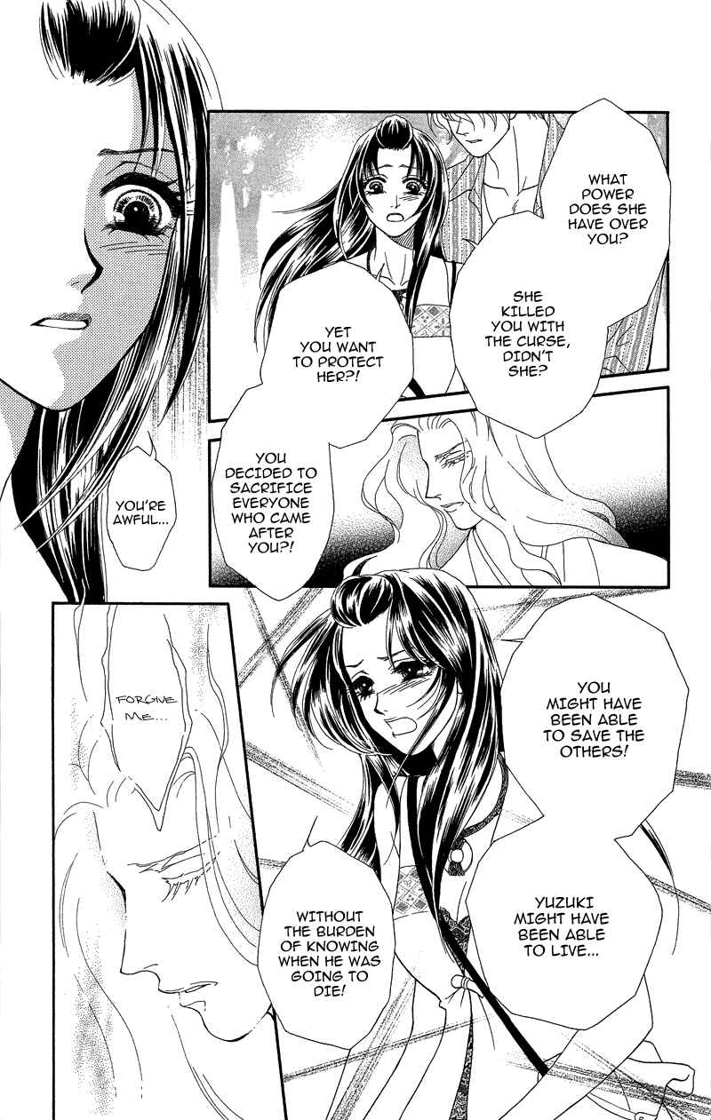 Page 13 Chapter 17 Ill Give You a Flower