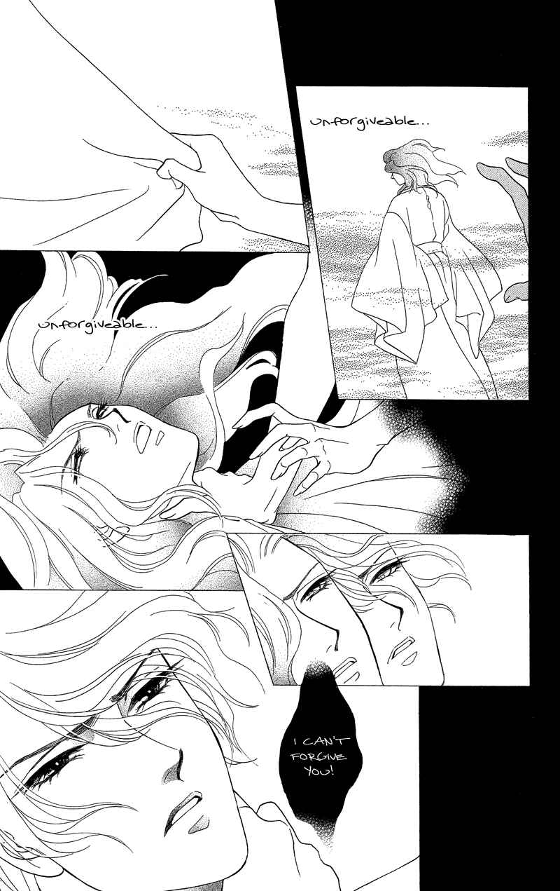 Page 15 Chapter 17 Ill Give You a Flower