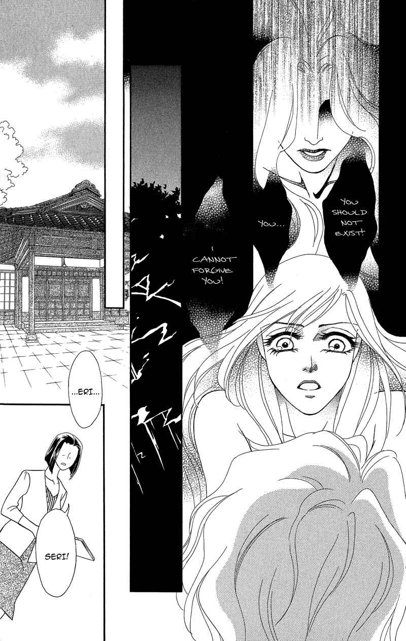 Page 16 Chapter 17 Ill Give You a Flower