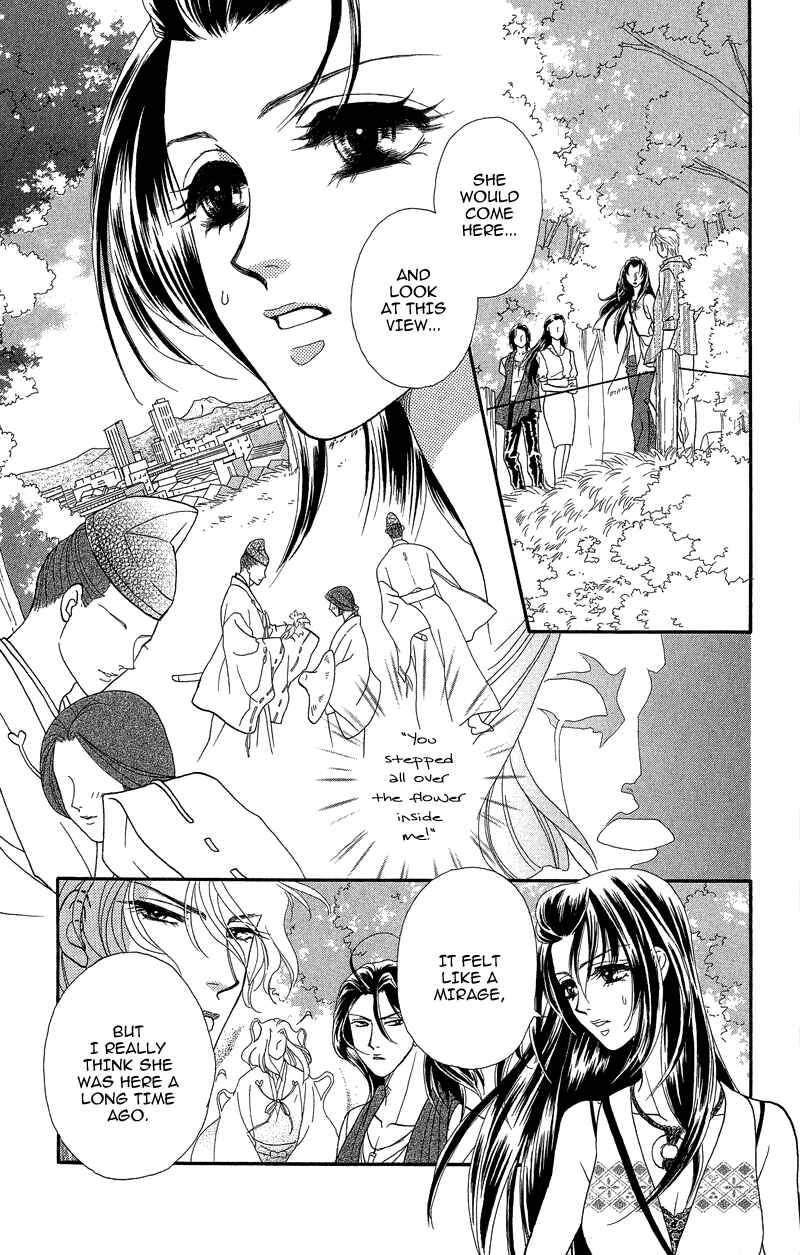 Page 3 Chapter 17 Ill Give You a Flower