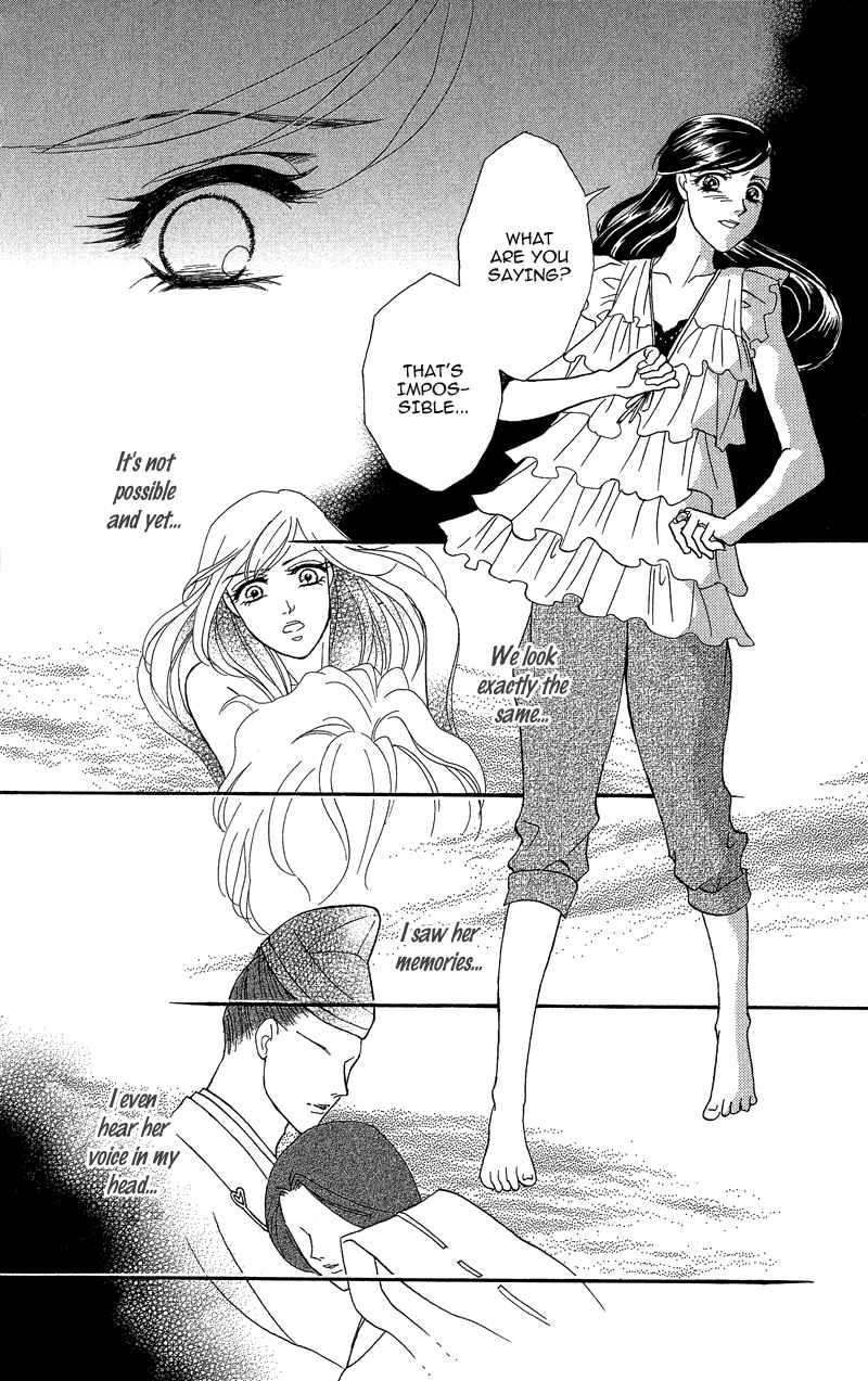 Page 32 Chapter 17 Ill Give You a Flower