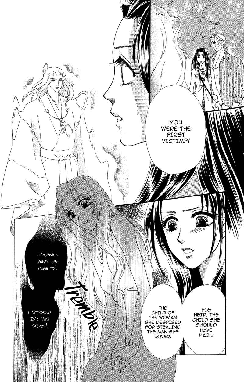 Page 8 Chapter 17 Ill Give You a Flower