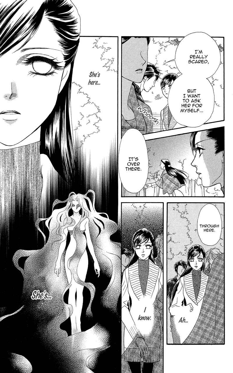 Page 11 Chapter 20 Ill Give You a Flower