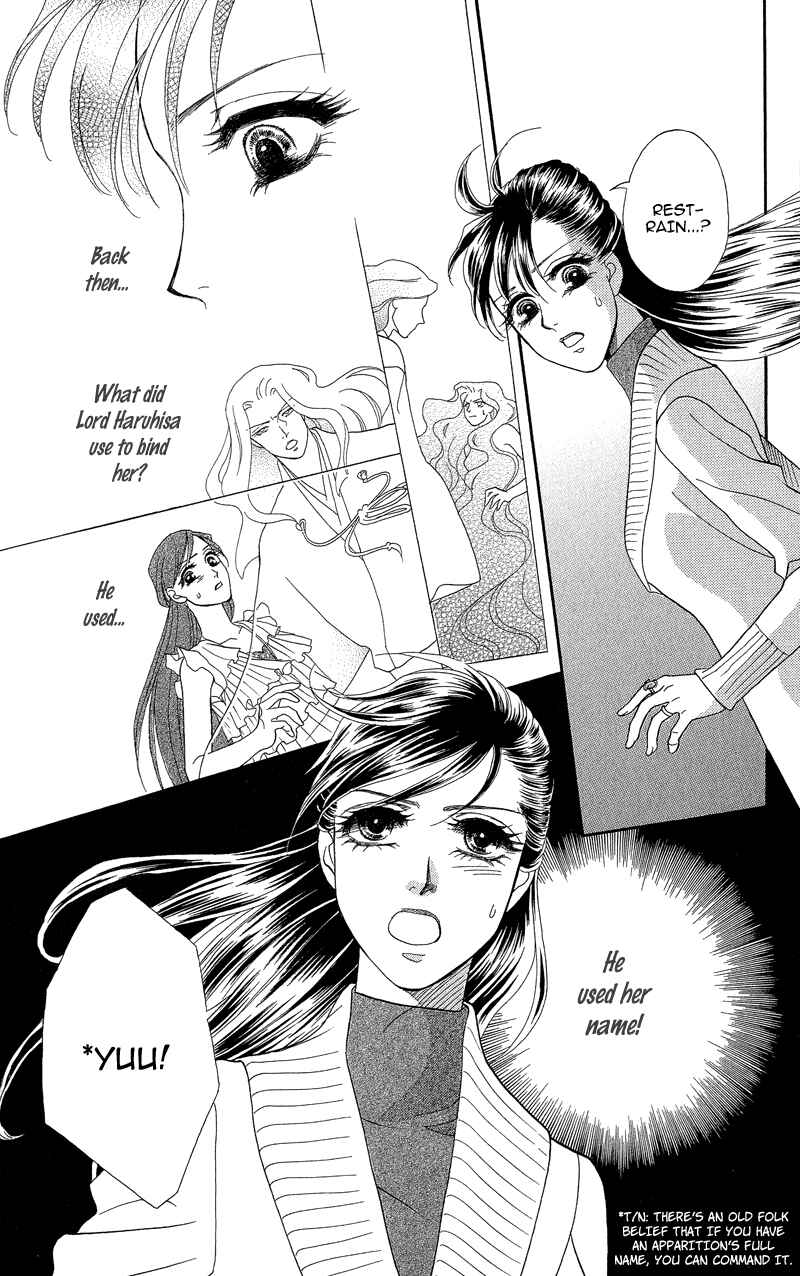 Page 17 Chapter 20 Ill Give You a Flower