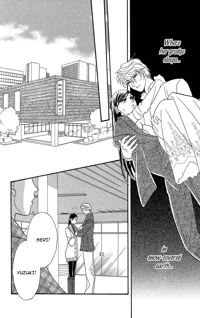 Page 2 Chapter 20 Ill Give You a Flower