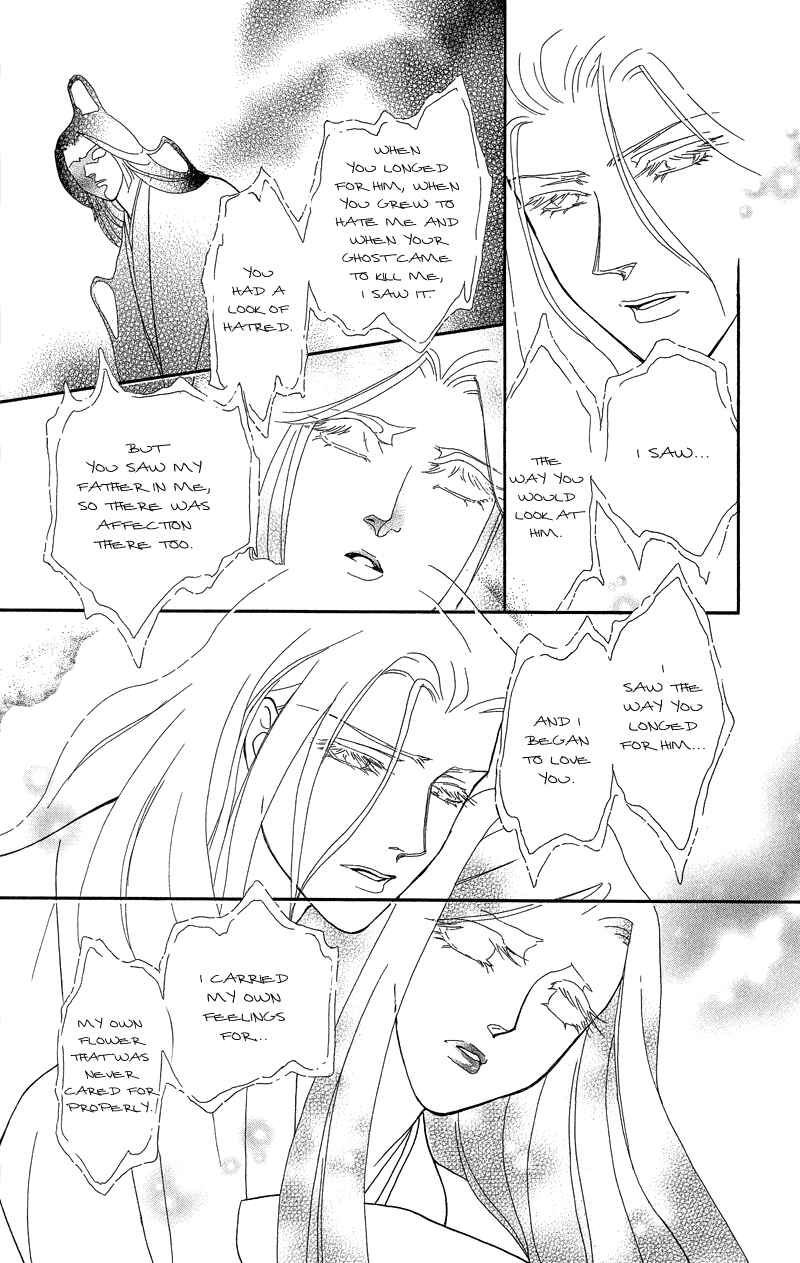 Page 26 Chapter 20 Ill Give You a Flower