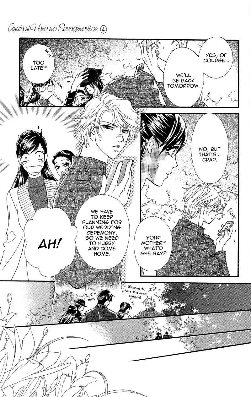 Page 31 Chapter 20 Ill Give You a Flower