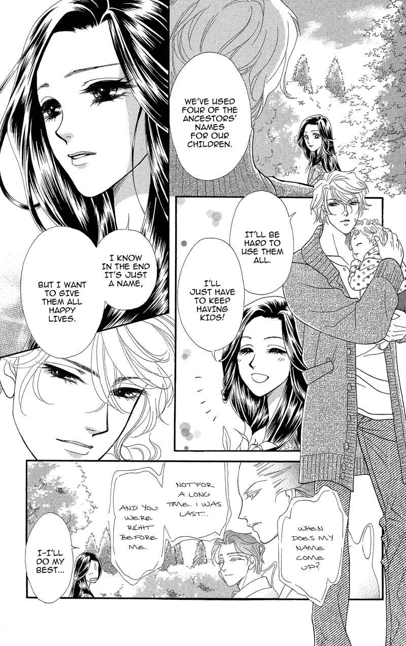 Page 33 Chapter 20 Ill Give You a Flower