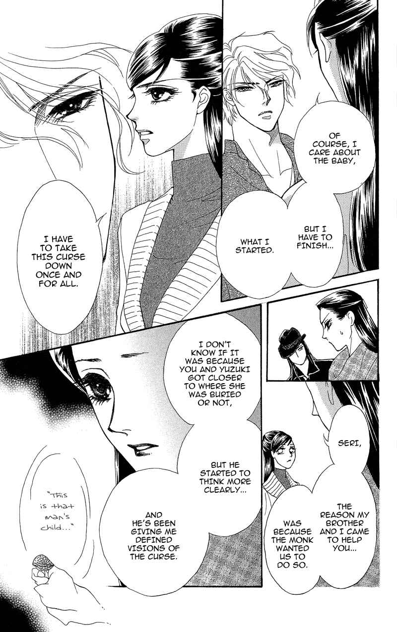 Page 5 Chapter 20 Ill Give You a Flower