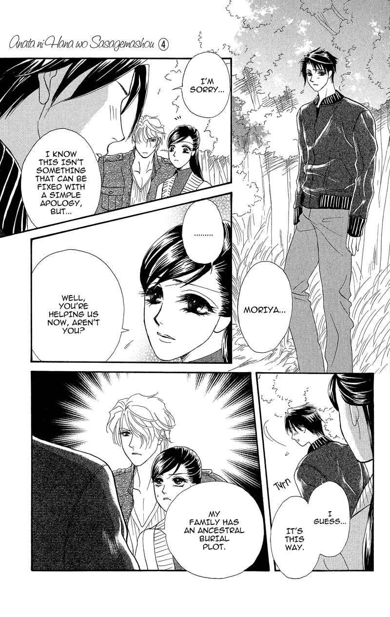 Page 9 Chapter 20 Ill Give You a Flower