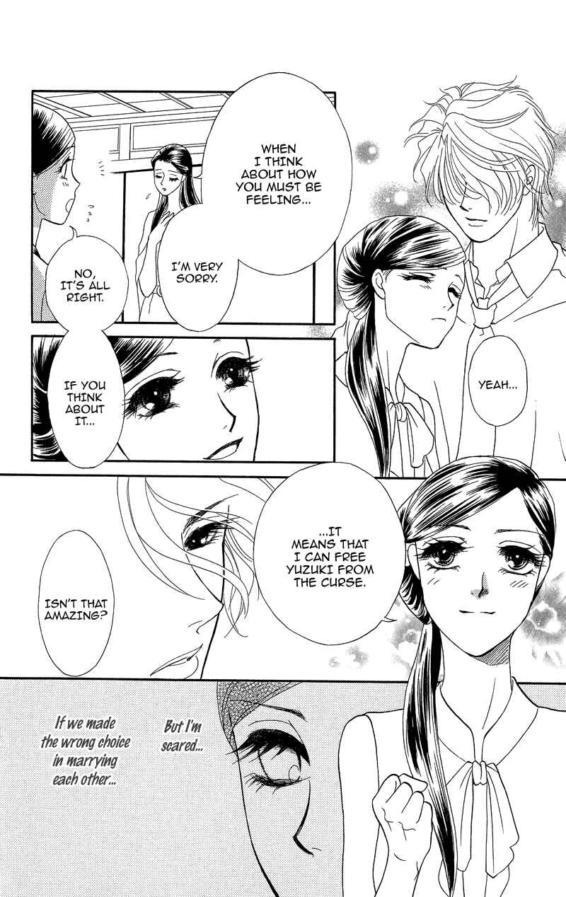 Page 12 Chapter 16 Ill Give You a Flower