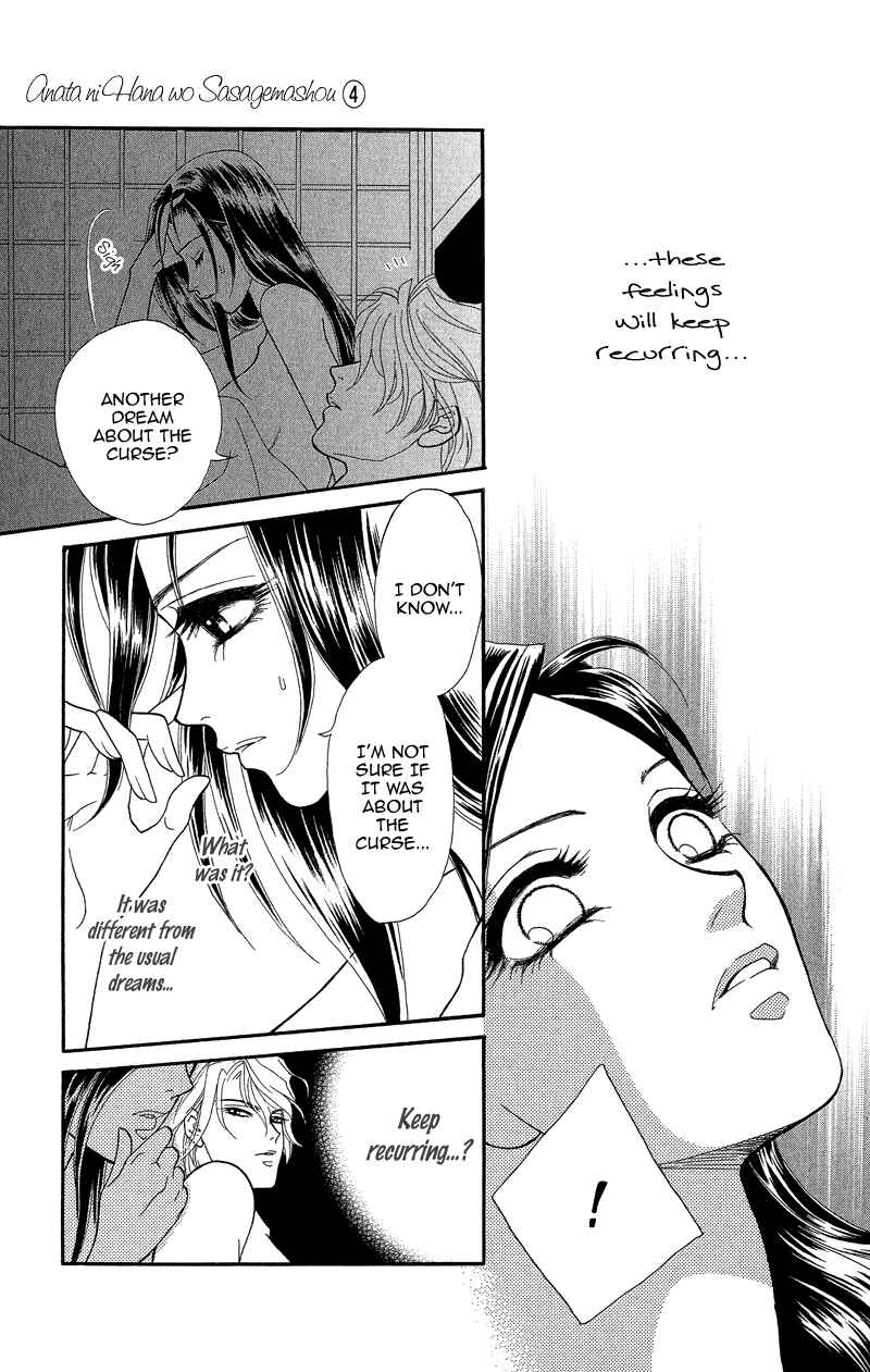 Page 23 Chapter 16 Ill Give You a Flower