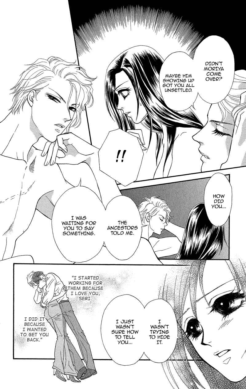 Page 24 Chapter 16 Ill Give You a Flower