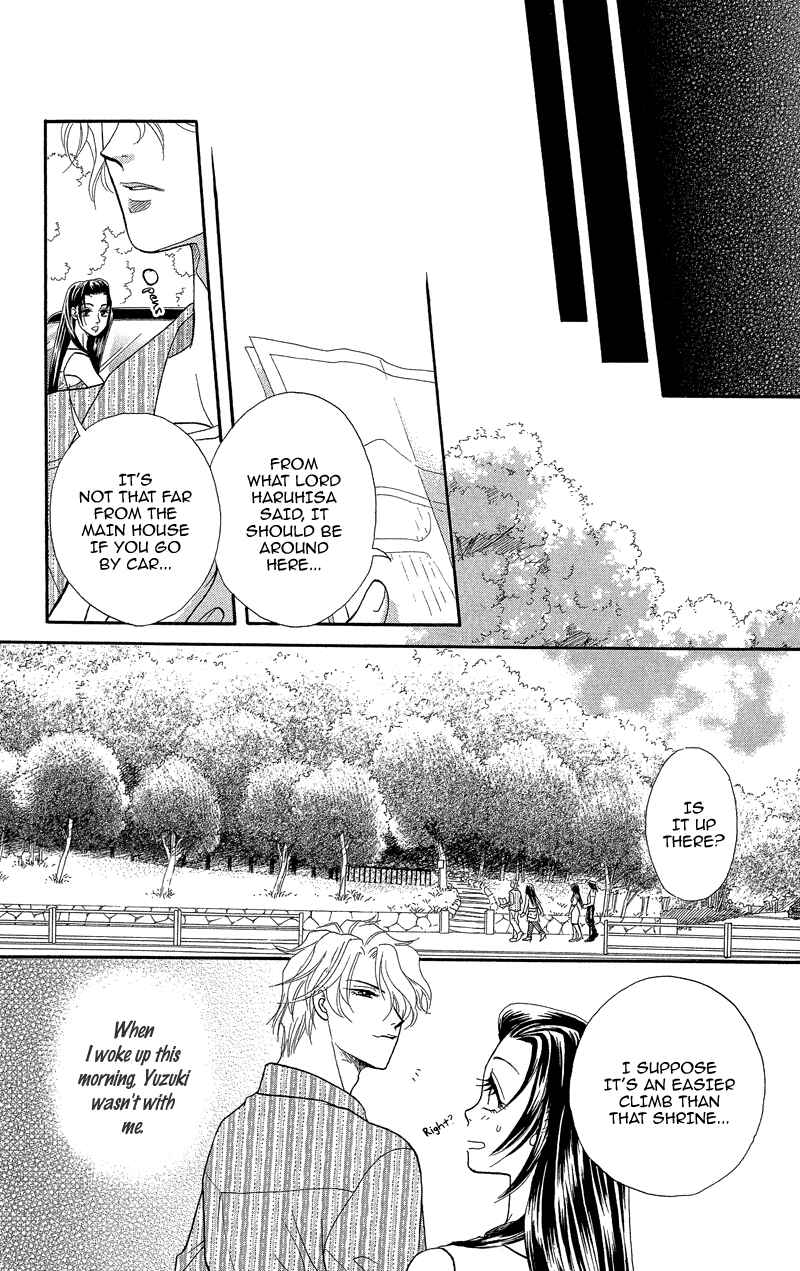 Page 28 Chapter 16 Ill Give You a Flower