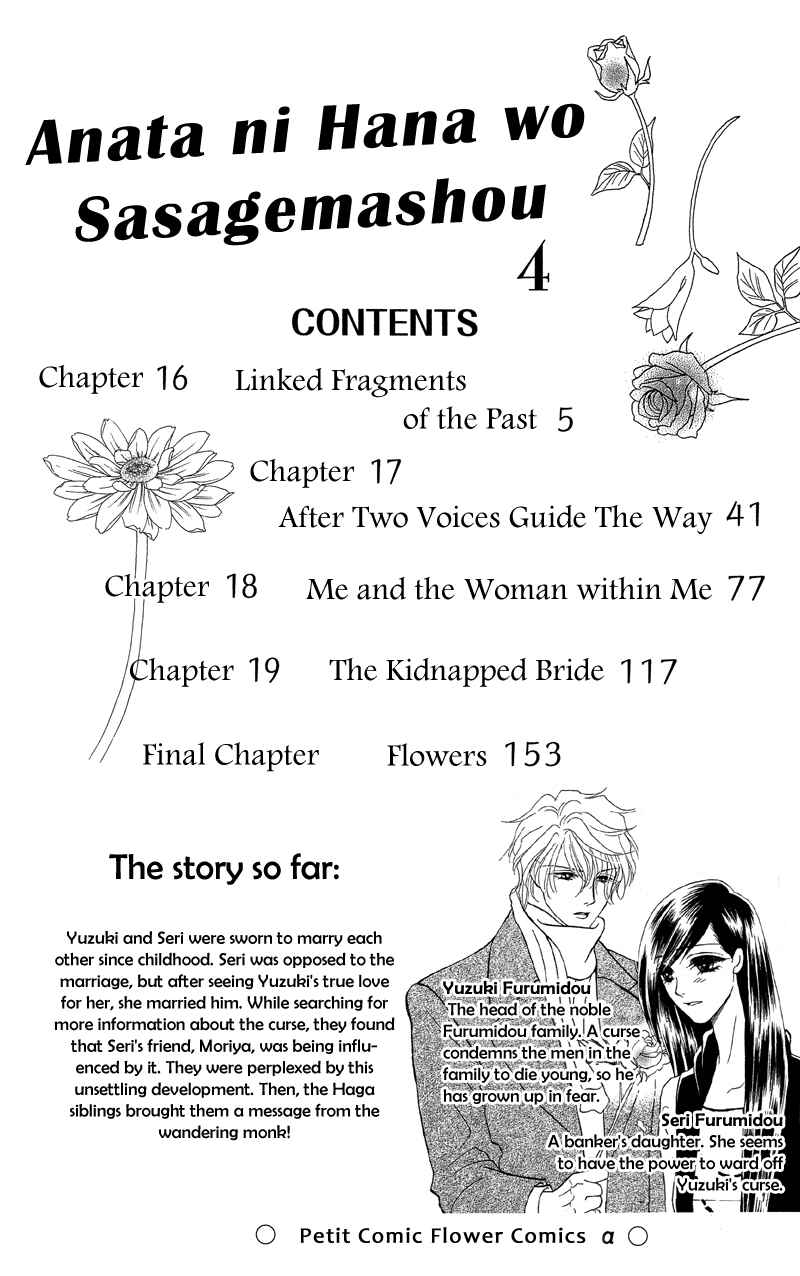 Page 4 Chapter 16 Ill Give You a Flower