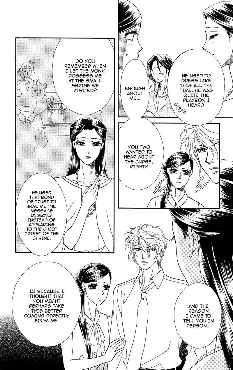 Page 8 Chapter 16 Ill Give You a Flower