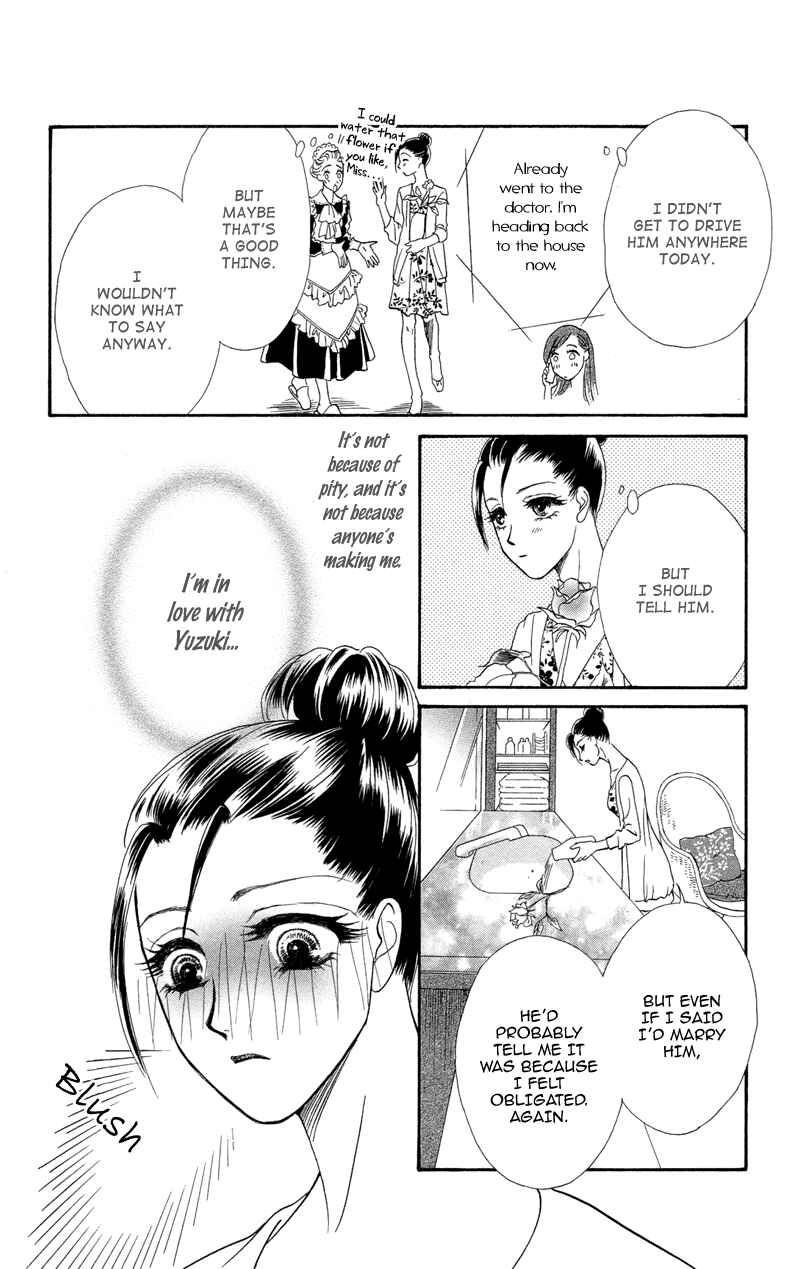 Page 17 Chapter 5 Ill Give You a Flower