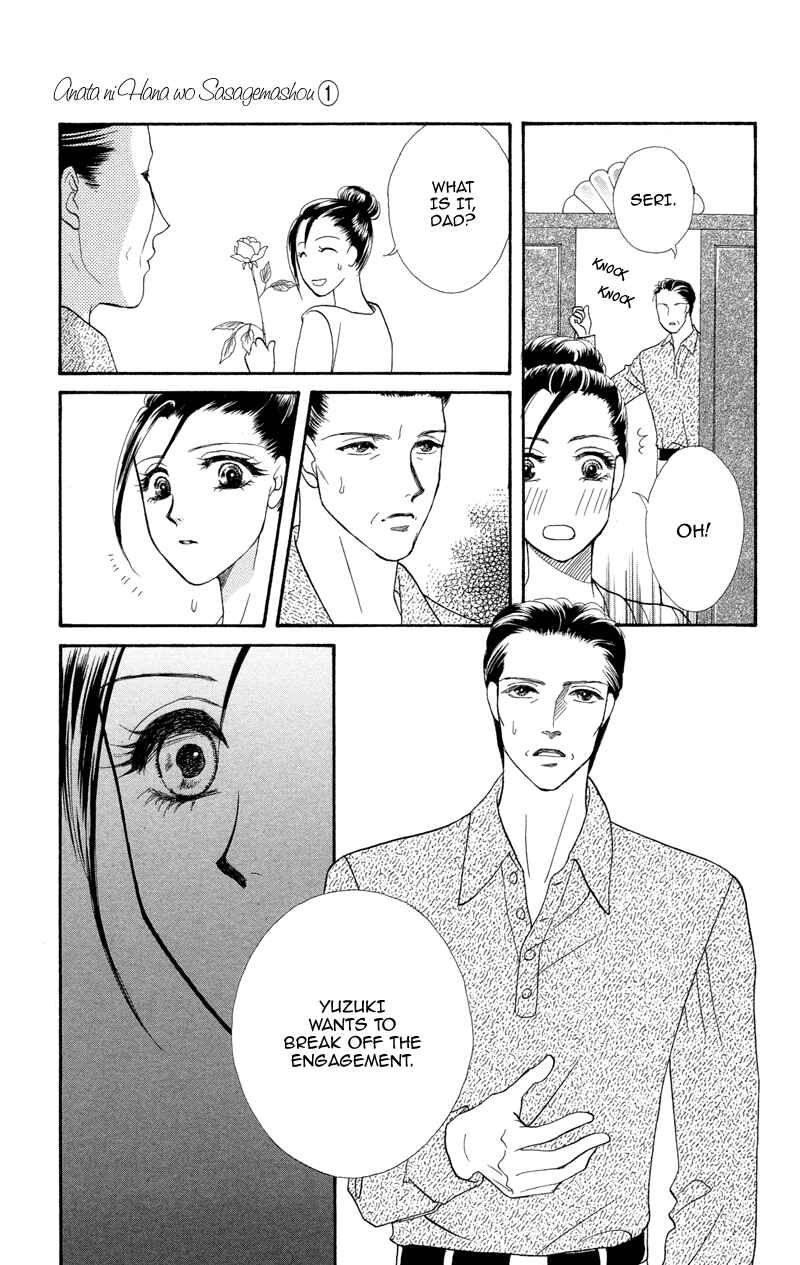 Page 18 Chapter 5 Ill Give You a Flower