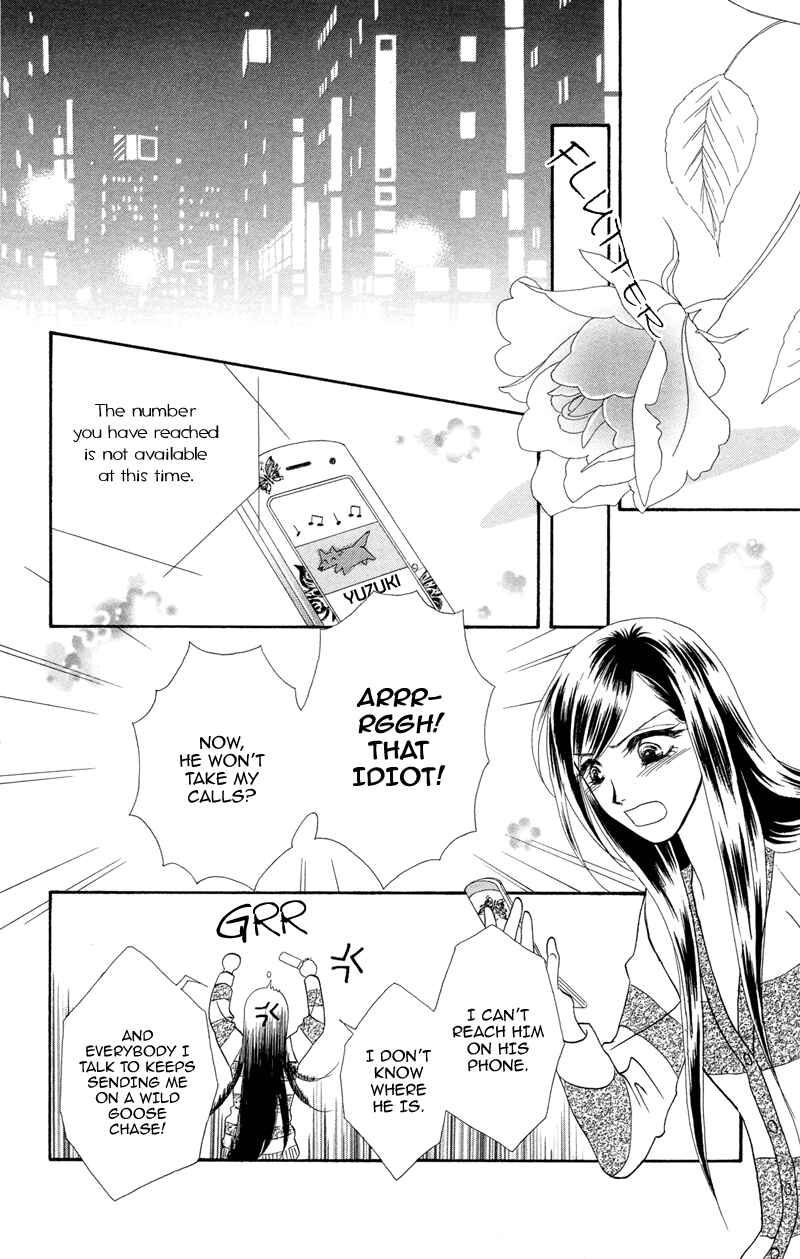 Page 19 Chapter 5 Ill Give You a Flower