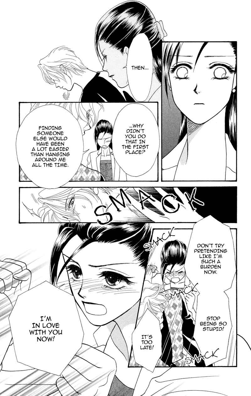 Page 26 Chapter 5 Ill Give You a Flower