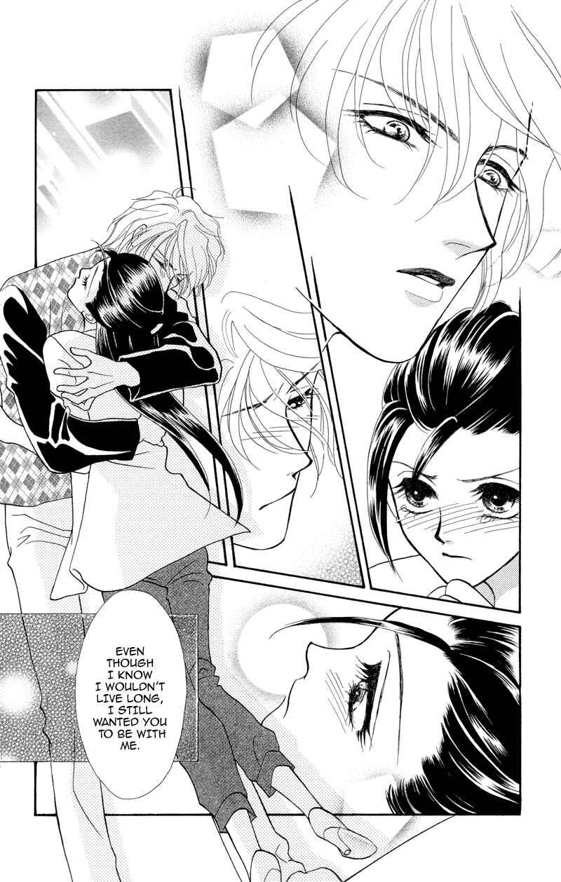 Page 27 Chapter 5 Ill Give You a Flower