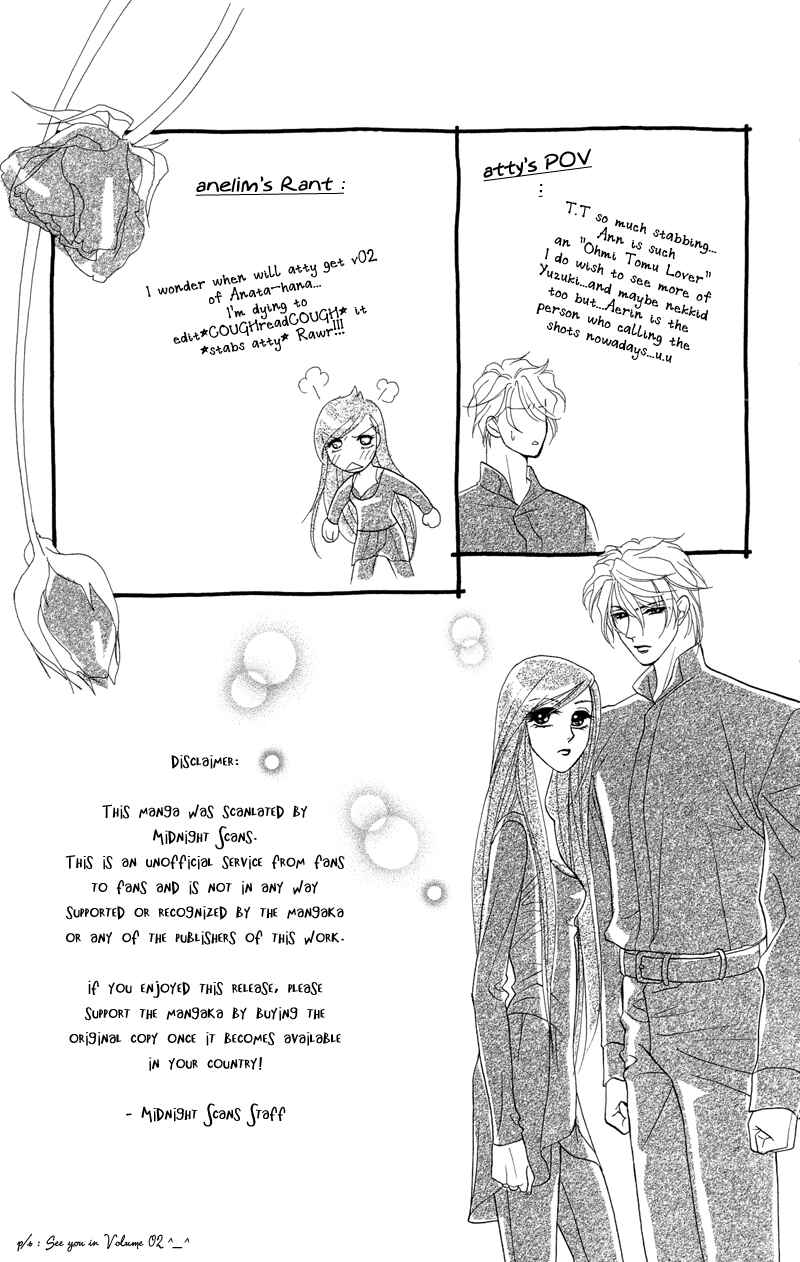 Page 35 Chapter 5 Ill Give You a Flower