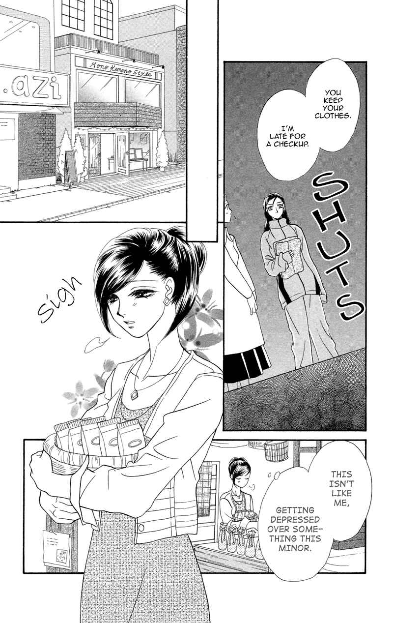 Page 18 Chapter 4 Ill Give You a Flower