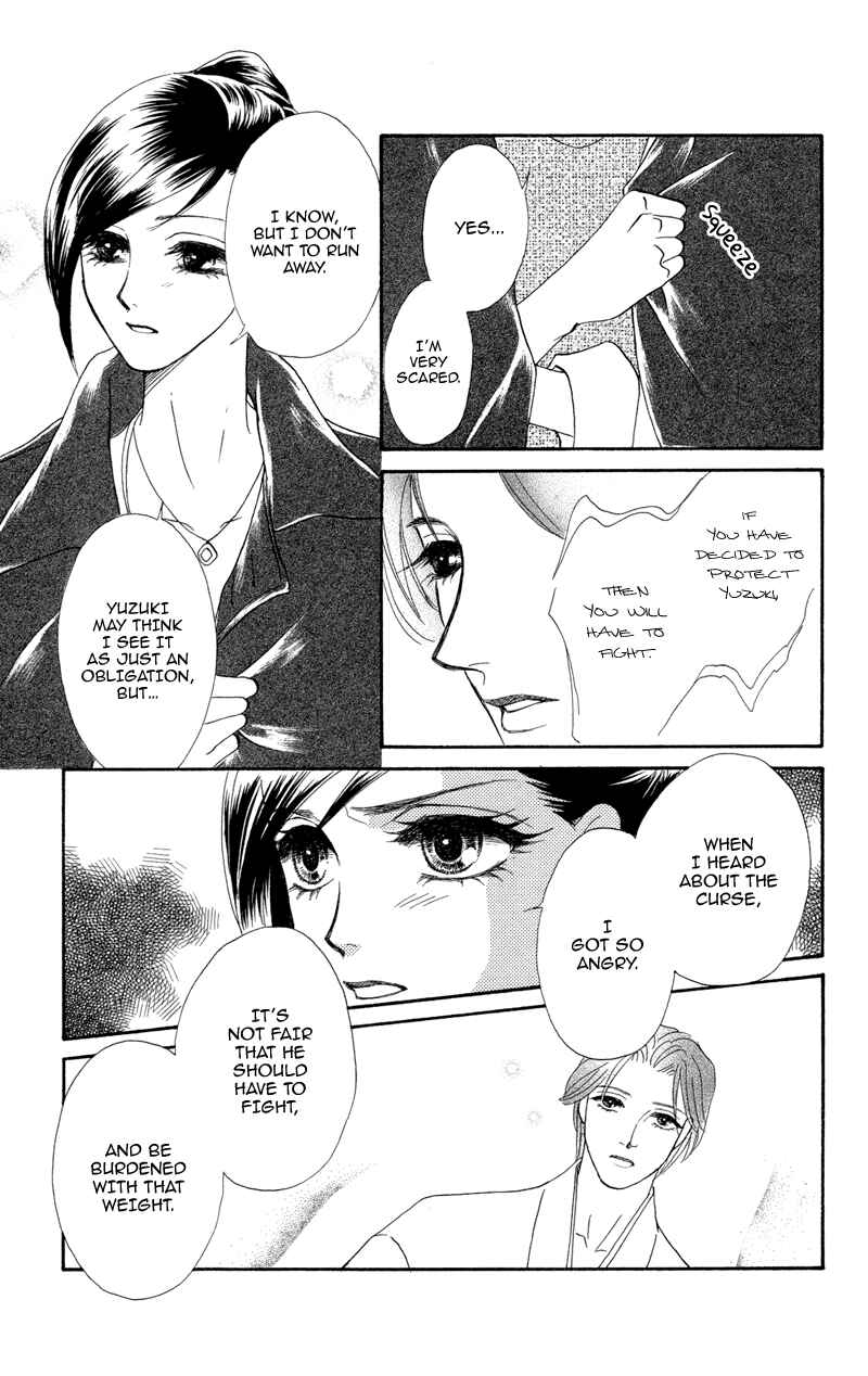 Page 25 Chapter 4 Ill Give You a Flower