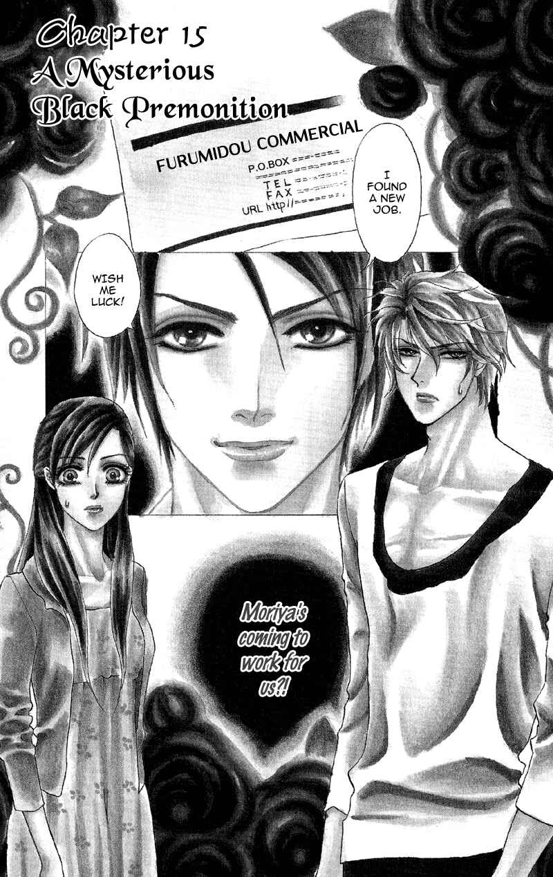 Page 1 Chapter 15 Ill Give You a Flower