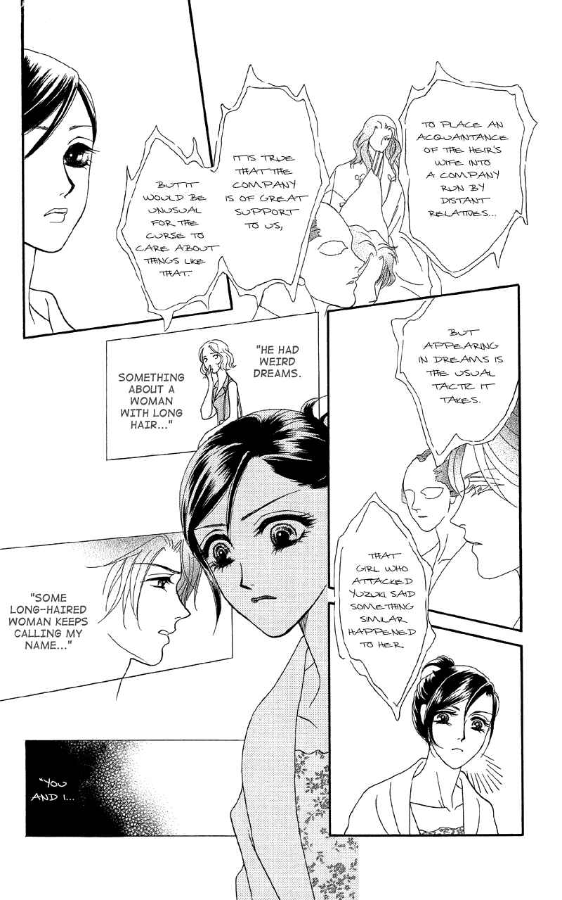 Page 11 Chapter 15 Ill Give You a Flower