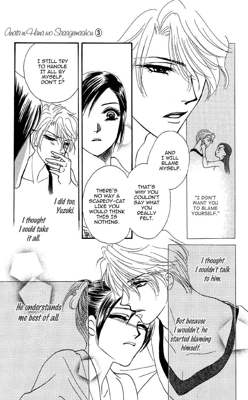 Page 16 Chapter 15 Ill Give You a Flower