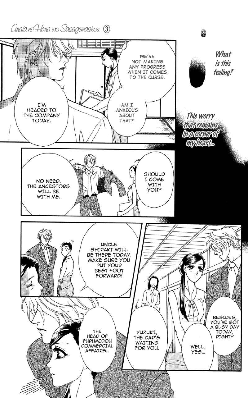 Page 22 Chapter 15 Ill Give You a Flower