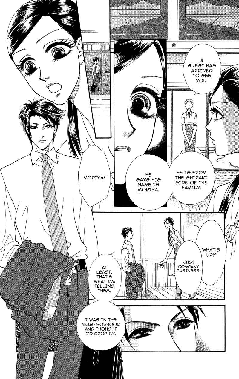 Page 25 Chapter 15 Ill Give You a Flower