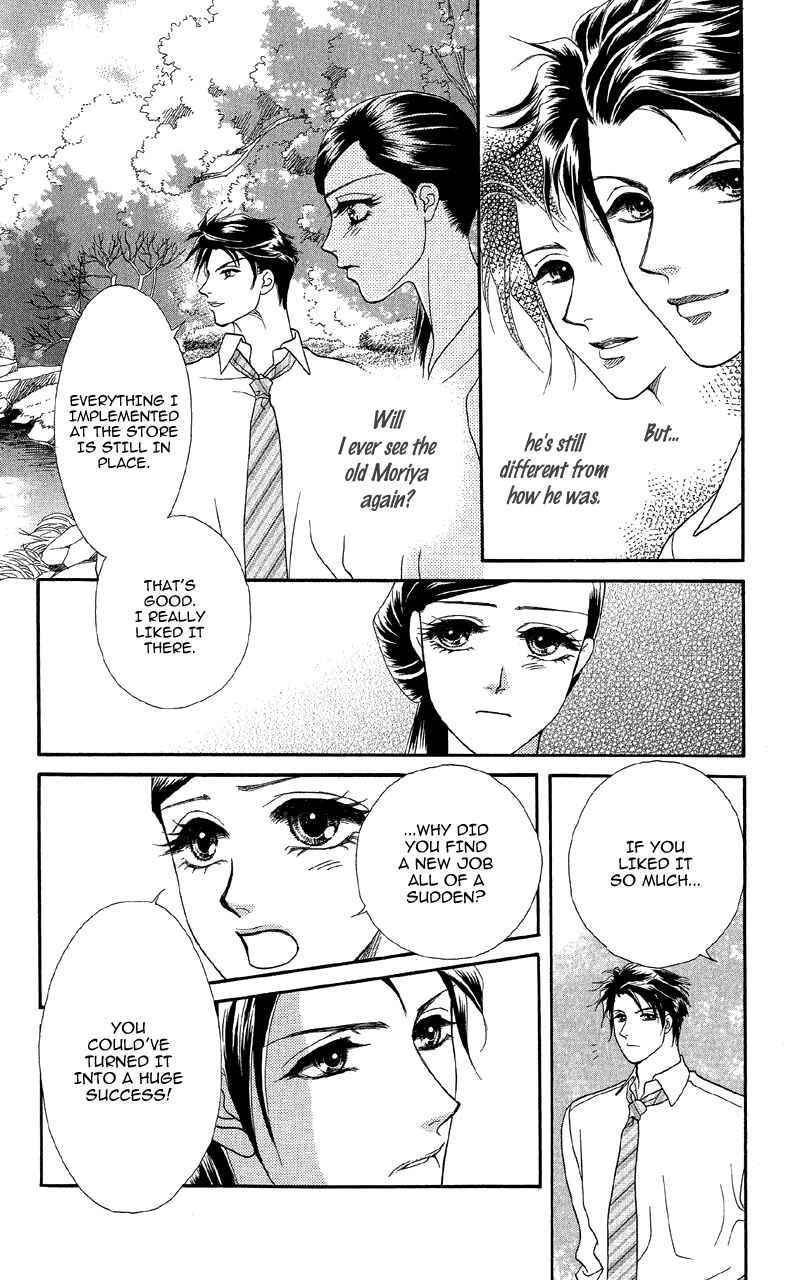 Page 27 Chapter 15 Ill Give You a Flower