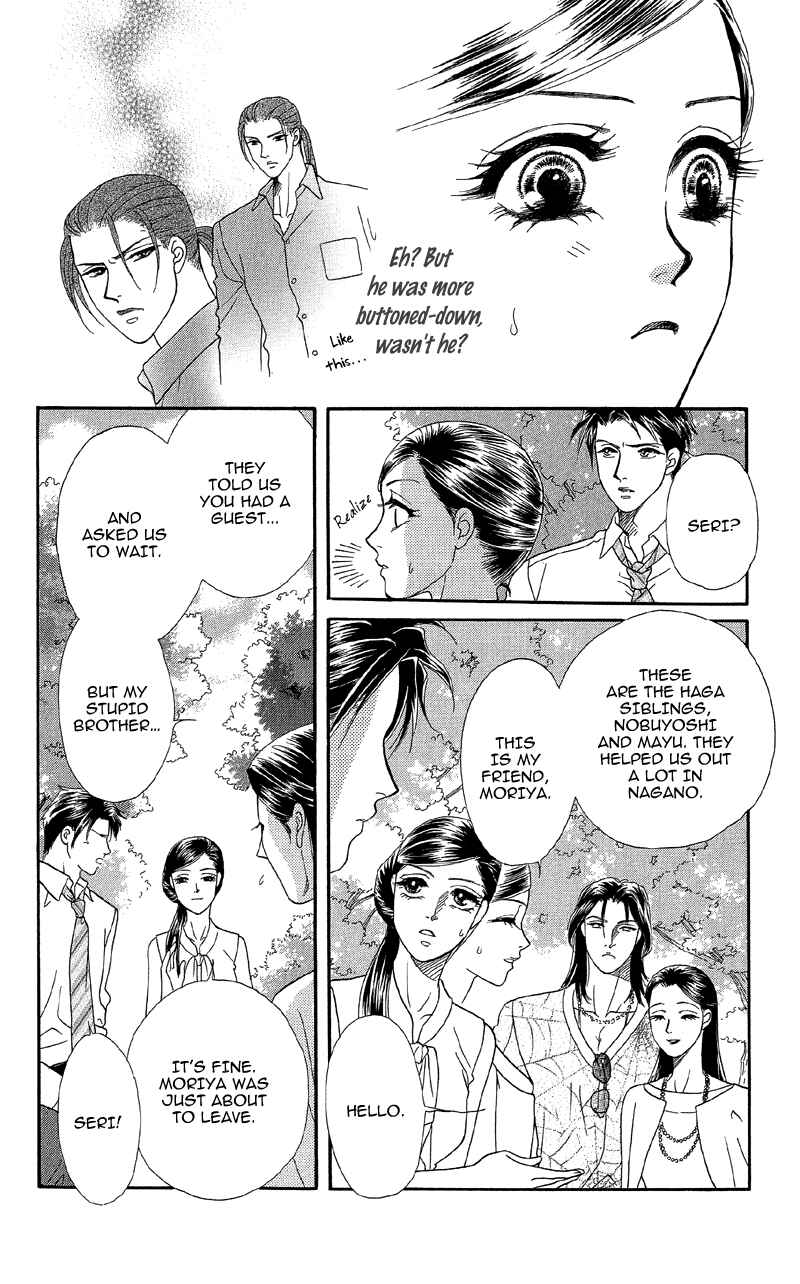 Page 33 Chapter 15 Ill Give You a Flower