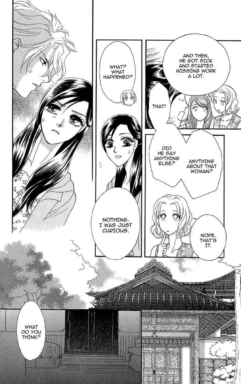 Page 9 Chapter 15 Ill Give You a Flower