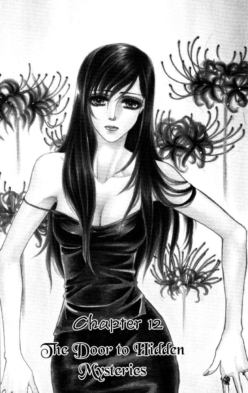 Page 1 Chapter 12 Ill Give You a Flower