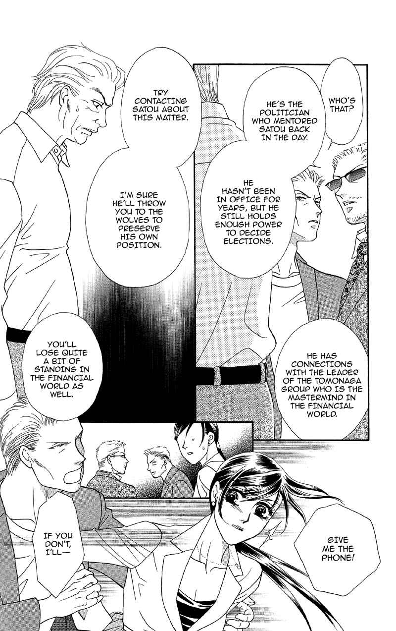 Page 12 Chapter 12 Ill Give You a Flower